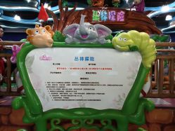 -维佳童话镇演出现场(徐东店)