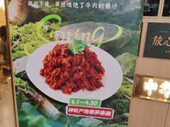 -华天延吉餐厅(西四总店)