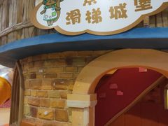 -嘉文梦想世界(SM天津滨海城市广场店)