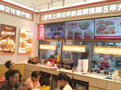-见味花甲(福田coco park店)