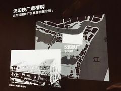 -张之洞与武汉博物馆
