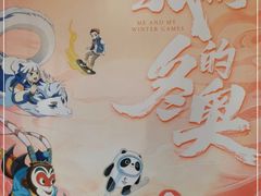 -英皇电影城(英皇集团中心IMAX店)