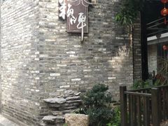 -三溪村