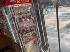 -味多美蛋糕(西安门店)