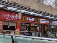 -万达广场(南昌红谷滩店)