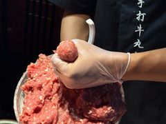 -重八牛府之小有名气(大望路店)