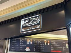 -安德鲁饼店(原店)