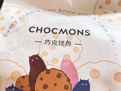 -CHOCMONS巧克怪兽(屏风街店)