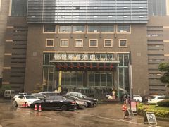 -南昌禧悦丽尊酒店(红谷滩秋水广场店)