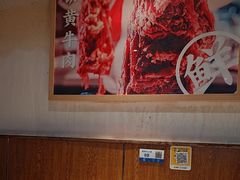 -周师兄大刀腰片火锅(洪崖洞旗舰店)