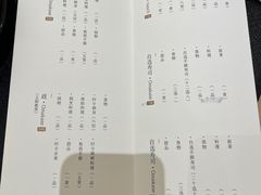 -鮨政·Omakase(港汇恒隆广场店)