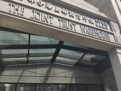 -上海四行仓库抗战纪念馆