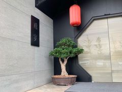 -禧宴Joyous Restaurant(禧园店)
