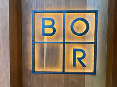 -BOR Eatery(安福路店)