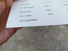 -招商银行(上海宜山支行)