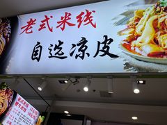 -吉林大学前卫校区南区-日新楼