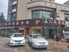 -二红烧烤排骨串(麦岛店)