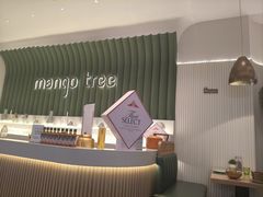 -mango tree芒果树(万象城店)