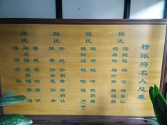 -张家港凤凰山景区恬庄古街