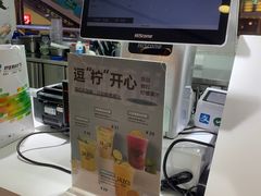 -Jazcu珍仕菓鲜榨果汁(西单大悦城店)