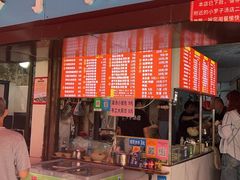 -小罗子汤店(大士院总店)