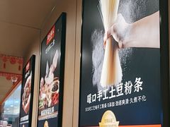 -北大荒人•新东北菜(青岛银座店)