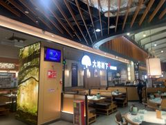 -大榕树下顺德菜(金沙洲永旺店)