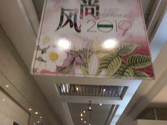 -上海置地广场(南京东路店)