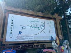 -黄檀硐景区
