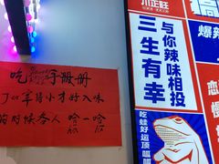 -川正旺江湖菜(三元桥店)