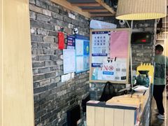大堂-7年8班朝鲜族非遗美食(三钢里店)