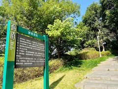 -福道