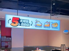 -九毛九西北菜(大东海店)