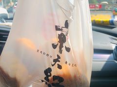京天红天津炸糕-京天红酒家(虎坊路店)