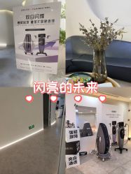 -VE专注问题肌·赛诺龙&科学美肤中心