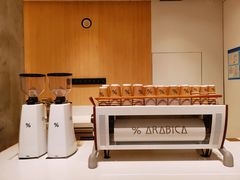-% Arabica阿拉比卡咖啡烘焙工坊
