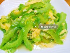 咸蛋-台北楚楚园馅饼粥(虹桥南丰城店)