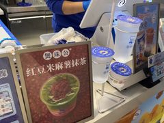 -煲珠公·老红糖珍珠奶茶(长宁龙之梦店)