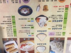 菜单-于记杏仁(衡阳路店)