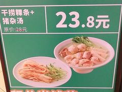 -潮米果蚝烙·潮汕小吃(海乐荟店)