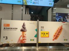 -宜家·瑞典风味餐厅(北京西红门店)