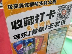 -花苑美食横琴生蚝火锅(拱北粤华路店)