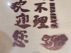 -狗不理大酒店(意式风情街店)