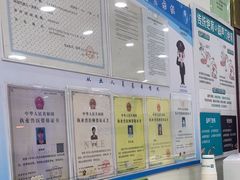 -美联众合动物医院·24h京西诊疗中心