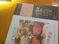 -呷哺呷哺 黄金牧场 (枣强吉美购物广场店)