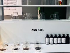 -ADO KAFE(大学城店)