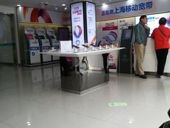 -中国移动(七莘路营业厅)