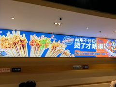 -钢管厂五区小郡肝火锅串串香(清河店)