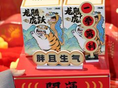 -银泰百货(海宁店)
