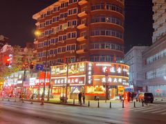 -李连贵熏肉大饼(沈阳站店)
